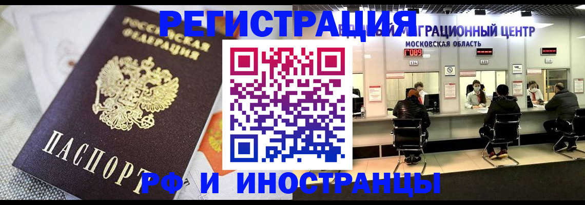 найти адрес прописки в Гаджиево