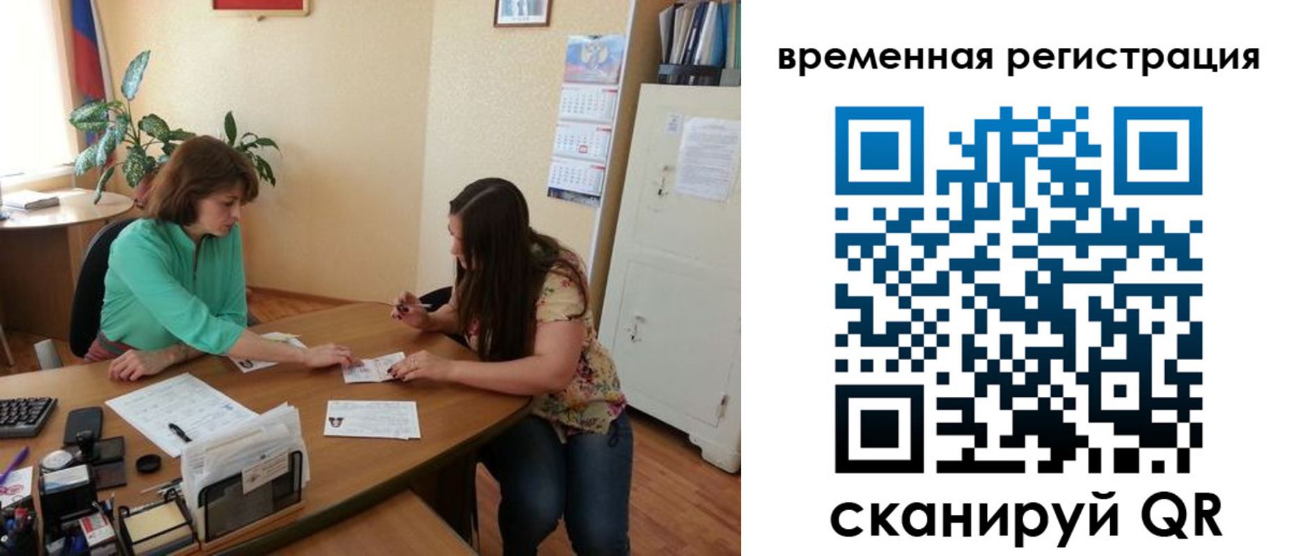 найти адрес прописки в Гаджиево