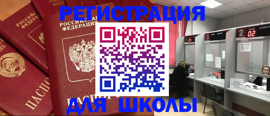 временная регистрация собственник в Гаджиево